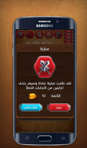حلها واحتلها 13 تصوير الشاشة