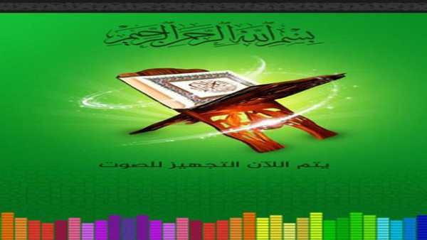 الشيخ محمد الليثي 3 تصوير الشاشة