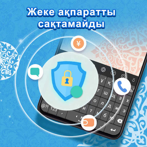 Qazaq Keyboard screenshot 7