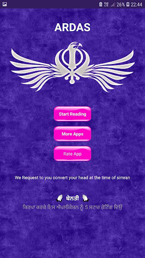 Ardas : In hindi, english & punjabi screenshot 1