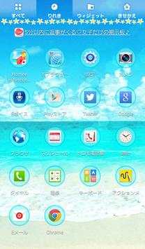 Cute wallpaper★Hibiscus Beach screenshot 2