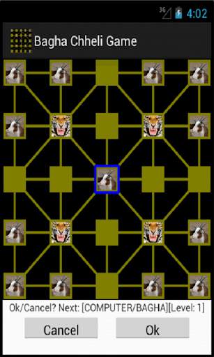 Bagha Chheli Game screenshot 3
