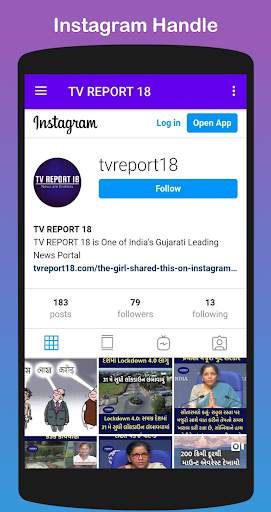 TV REPORT 18 screenshot 8