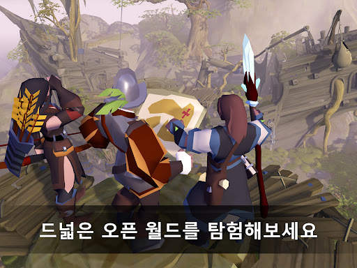 알비온 온라인 screenshot 7