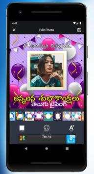 Telugu Birthday Photo Frames Editor screenshot 3