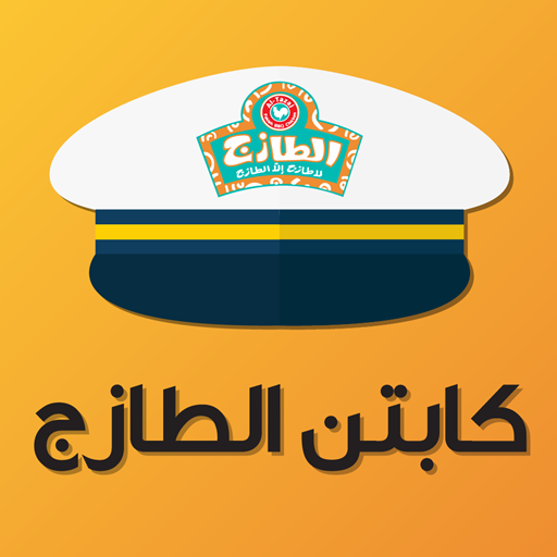 Taza Captain App icon