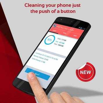 Cleaning and  speed your phone screenshot 2
