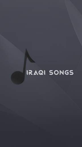 iraqi songs online screenshot 1