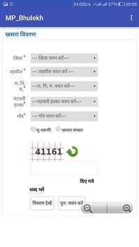 BHULEKH - MP, UP, CG screenshot 5