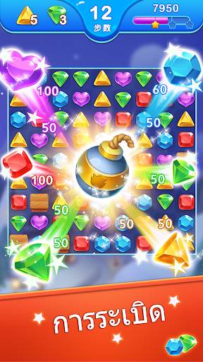 Jewel Blast Dragon - No Wifi screenshot 3