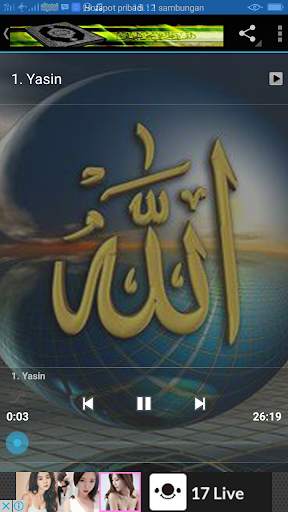 Murottal Wafiq Azizah screenshot 3