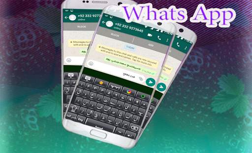 Urdu Keyboard स्क्रीनशॉट 2