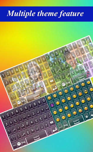 My Urdu Keyboard With dynamic bg स्क्रीनशॉट 1
