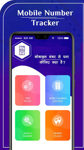 Mobile Call Number Locator screenshot 1
