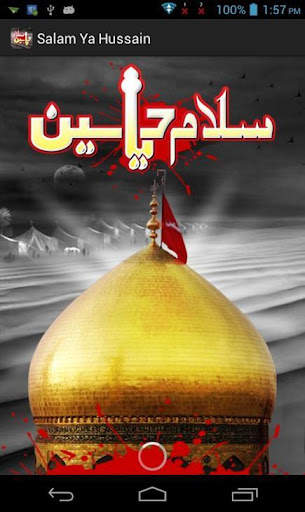 Salam Ya Hussain screenshot 13