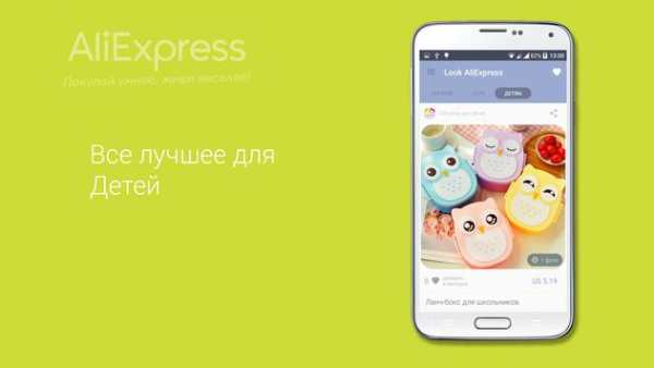 Look Aliexpress screenshot 9