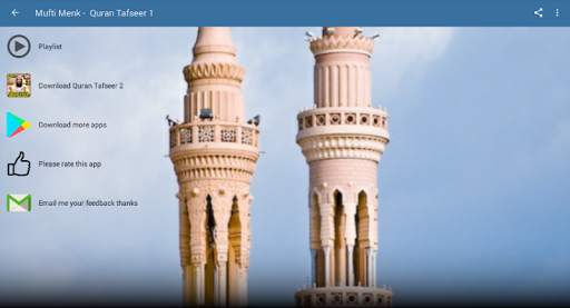 Mufti Menk - Quran Tafseer 1 Offline MP3 screenshot 2