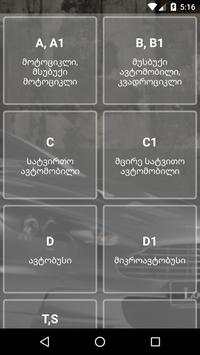 Driving Theory GEO screenshot 2