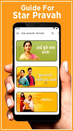 STAR PRAVAH TV ~ Marathi Tips screenshot 1