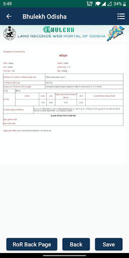 Odisha Bhulekh Land Record screenshot 7