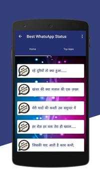 Best WhatsApp Status screenshot 3