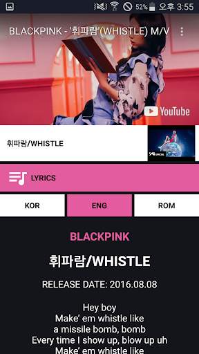 Blackpink Music Video Lyrics screenshot 4