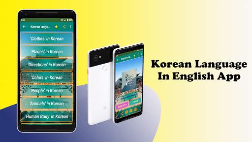 Korean Language Learning App Offline in English screenshot 4