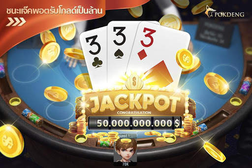 ป๊อกเด้ง3D ZingPlay ไพ่ออนไลน์ screenshot 5