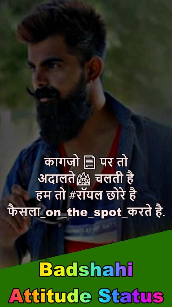 Dangerous Status - Denger Attitude Status in Hindi screenshot 5