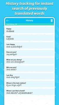 Kannada to English Translator - Dictionary screenshot 5