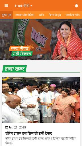 Kiran Maheshwari App screenshot 2