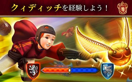 ハリー･ポッター:ホグワーツの謎 screenshot 5