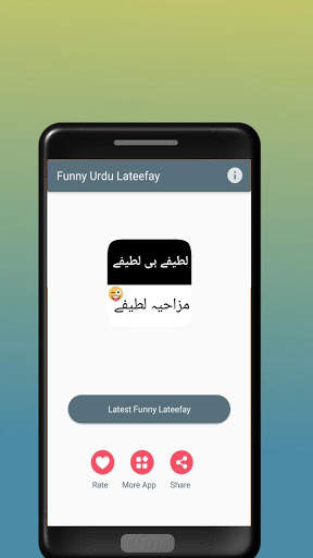 Latest Funny Latifay in Urdu 2020 screenshot 1