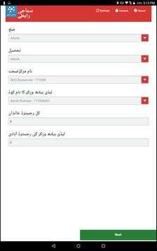 LHS Reporting App screenshot 2
