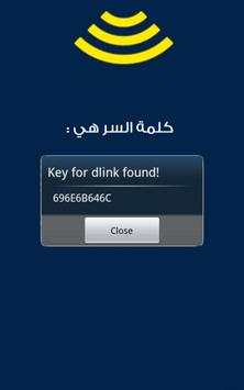 كشف كلمة السر Prank - wifi 3 تصوير الشاشة