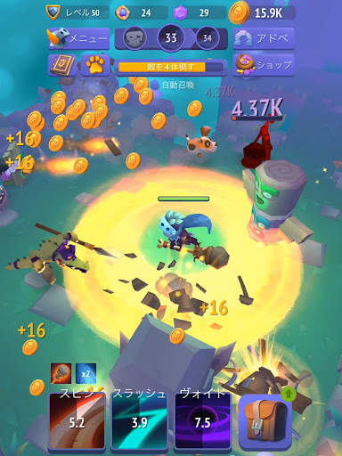 Nonstop Knight - オフライン RPG screenshot 12