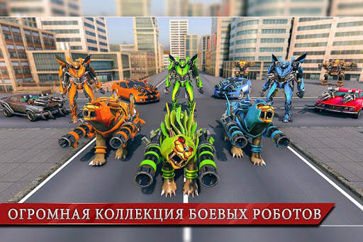 игра робот машина: игра робот скриншот 6