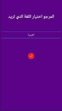 رفع صوت الهاتف 2 تصوير الشاشة