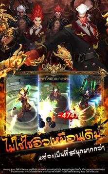 Monkey King screenshot 10