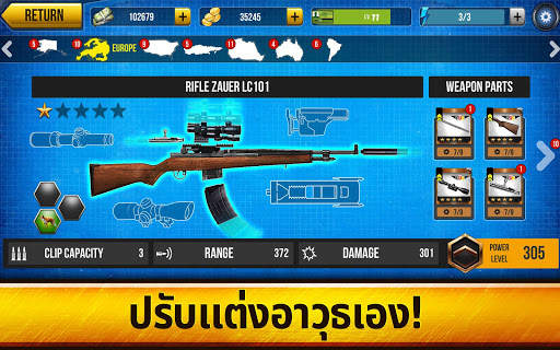 Wild Hunt: เกมล่าสัตว์ screenshot 10