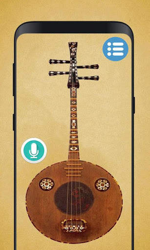 Afghan Rubab Musical Instrument – Rubab Music screenshot 2