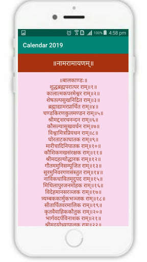 Calendar 2019 screenshot 4