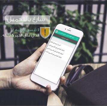 وصفات مجربة لفقدان الوزن 3 تصوير الشاشة
