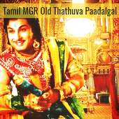 Tamil M G R Old Thathuva Paadalgal icon