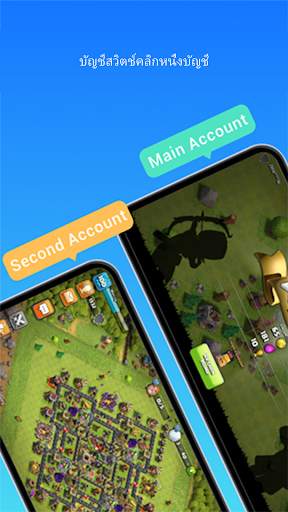 Clone App-Dual App Clone Space screenshot 5