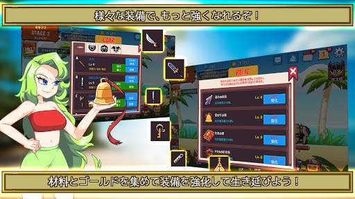 アイランドエクスプローラー screenshot 3