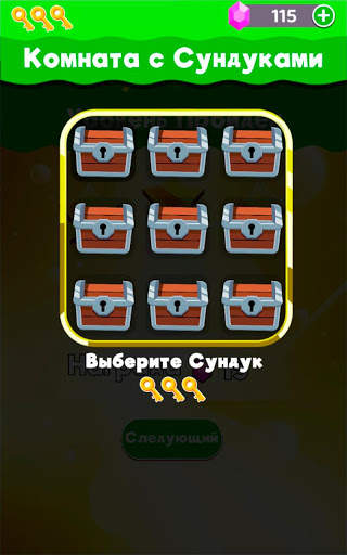 Башня Слов - Умные Загадки из Букв скриншот 5