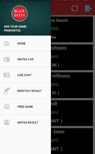 BLACK SATTA screenshot 1