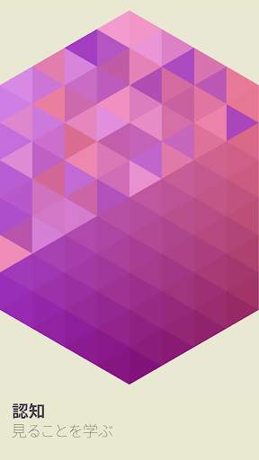 I Love Hue screenshot 3