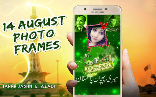 14 August Photo Frame-Happy pak Independence Day screenshot 1
